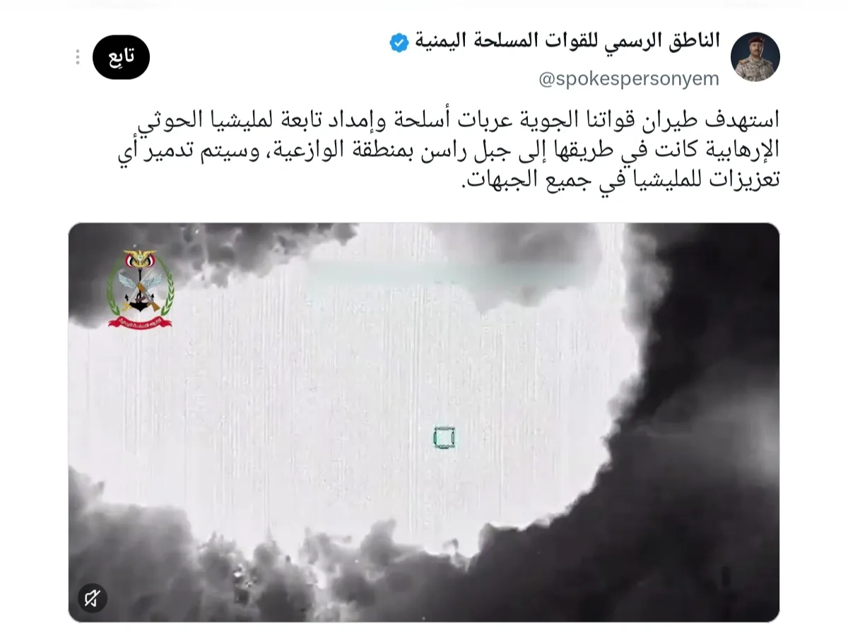 مستجدات ميدانية.. 71 عملية استهداف ضد الحوثيين في عدد من جبهات تعز مستجدات ميدانية.. 71 عملية استهداف ضد الحوثيين في عدد من جبهات تعز