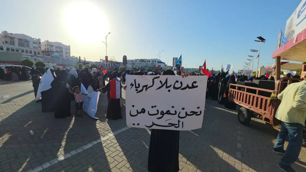 غضب نسوي يهز ساحة العروض بعدن احتجاجًا على انهيار الخدمات وغلاء المعيشة