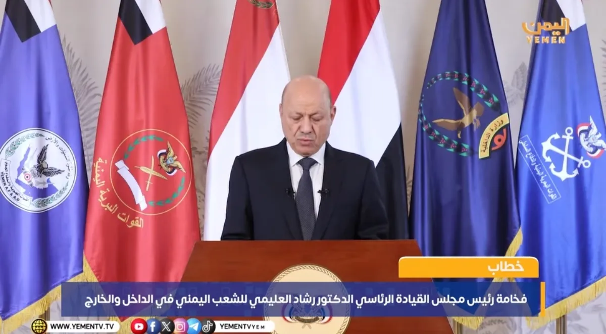 عاجل | العليمي يعلن انطلاق المعركة الشاملة لاستعادة الدولة وإنهاء انقلاب الحوثيين
