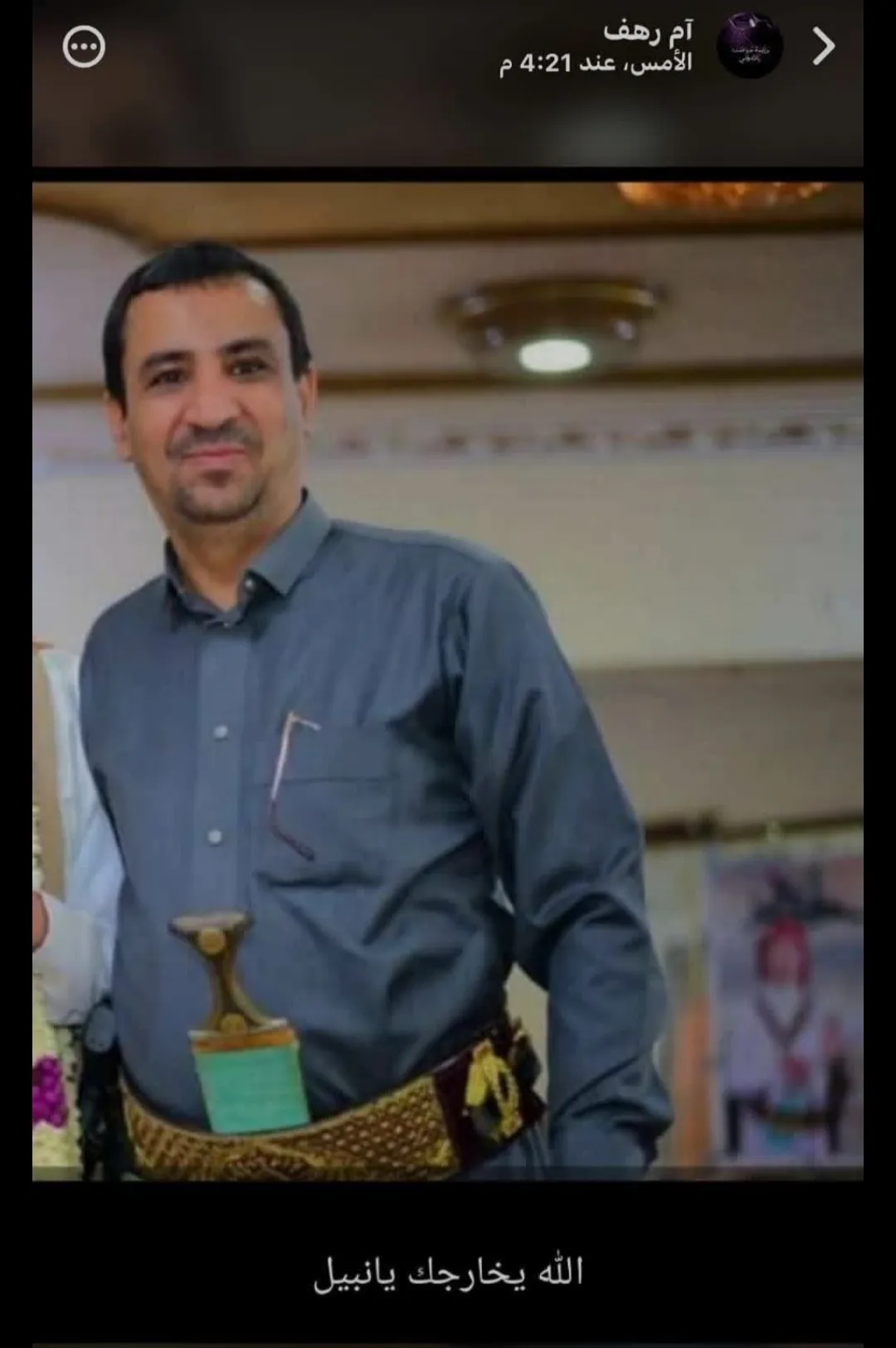 الحوثيون يمنعون وصول هدايا أسرة المعتقل نبيل الحايطي إليه داخل السجن