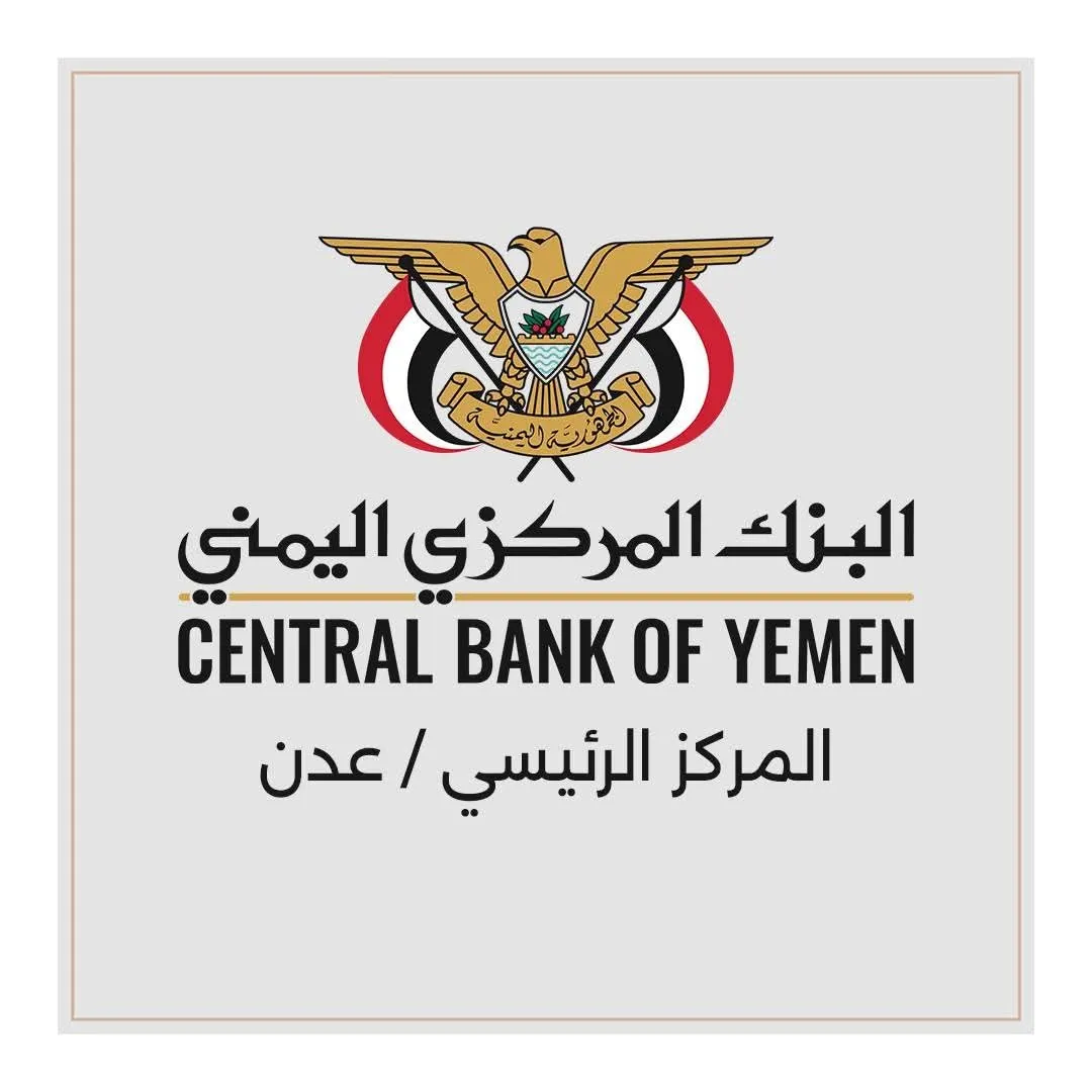 البنك المركزي اليمني يحذر من مزادات الحوثيين لبيع أصول بنك التضامن ويهدد بعقوبات دولية