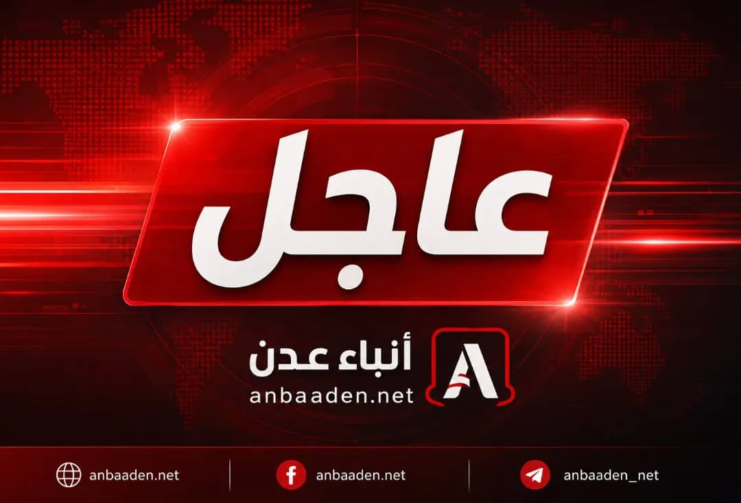 ألوية العمالقة الجنوبية تعلن القضاء على آخر سرية من اللواء 11 احتياط التابع للحوثيين