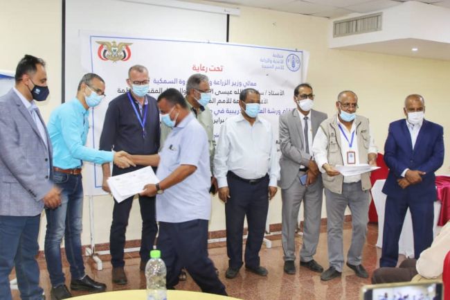 الفاو تختتم دورة تدريبية في مسح ومكافحة الجراد بعدن