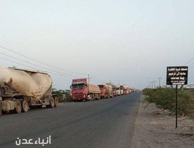 بيان .. شركة اسمنت الوحدة تؤكد عزمها على ايقاف نشاطها و تسريح العمال في محافظة أبين ... لهذا السبب