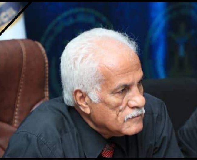 وفاة الأكاديمي الجنوبي د.نجيب سلمان .. بيان نعي