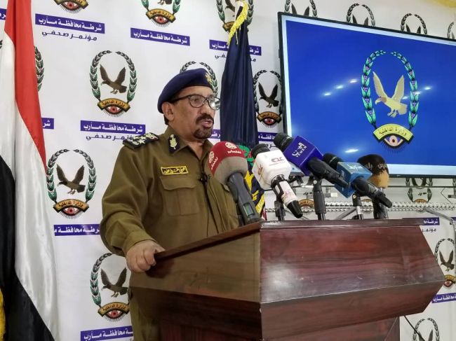 شرطة مأرب تكشف أدلة تؤكد تجنيد مليشيا الحوثي نساء في أعمال إرهابية
