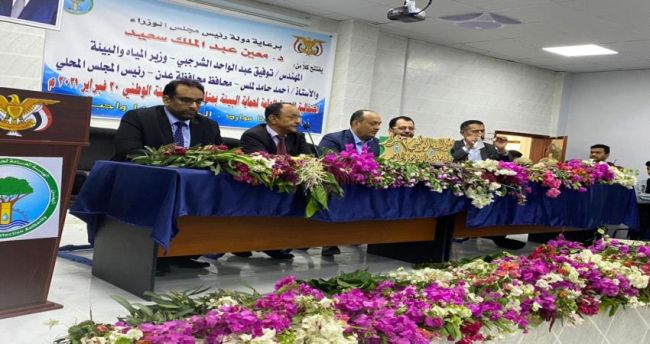 تحضيرات لإعلان عدد من المحميات الطبيعية في عدن ولحج وسقطرى