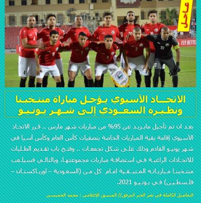 قرار دولي مفاجئ يؤجل المواجهة اليمنية السعودية .. تفاصيل