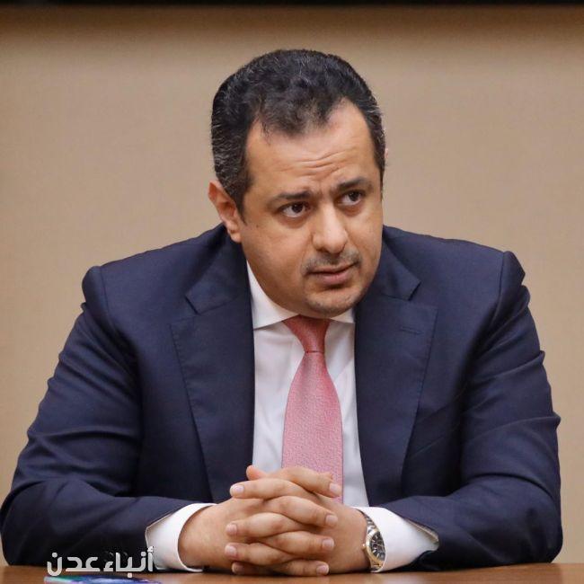 مجلس الوزراء بكشف حقيقة تعرض الرئيس(معين) لمحاولة اغتيال بعدن