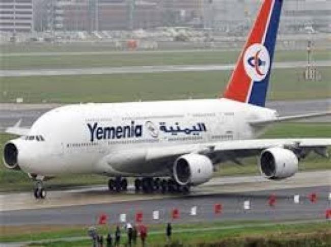مواعيد رحلات طيران اليمنية الخميس 25 فبراير 2021م
