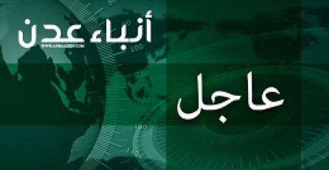 مجلس الأمن الدولي يتخذ قرارات جديدة بشأن اليمن