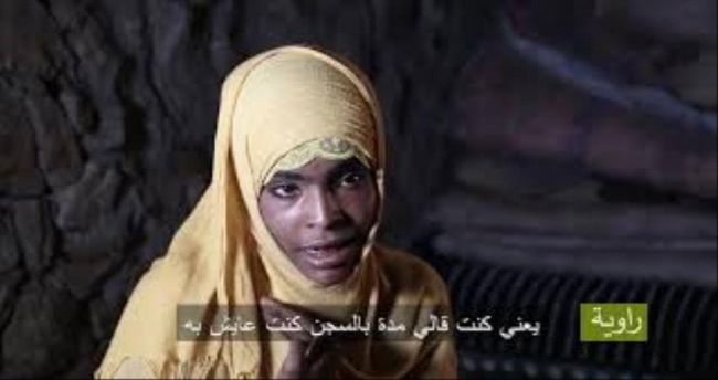 فيديو: تقرير مرئي يكشف معاناة المهمشات في اليمن
