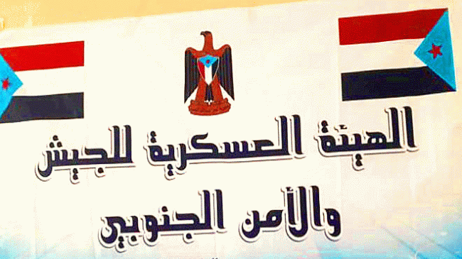 "العسكرية" تدعو المحتجين إلى التنسيق المشترك للضغط على الحكومة