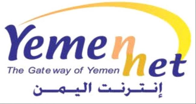 بطء خدمة الانترنت في لحج بالتزامن مع غياب الكهرباء