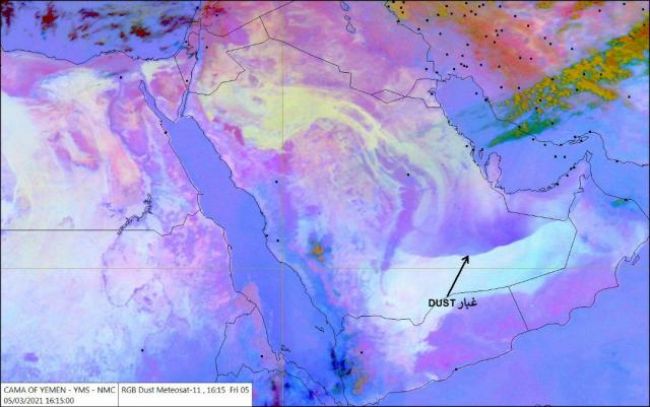 ”الأرصاد” يوجه تحذير هام لمواطني المحافظات اليمنية الشرقية والشمالية