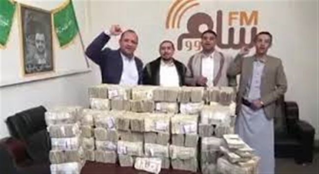 الحوثي ينتزع اموال المغتربين في النادرة والشعر والعود وعمار لدعم مقاتليه في الجبهات .. تفاصيل الارقام