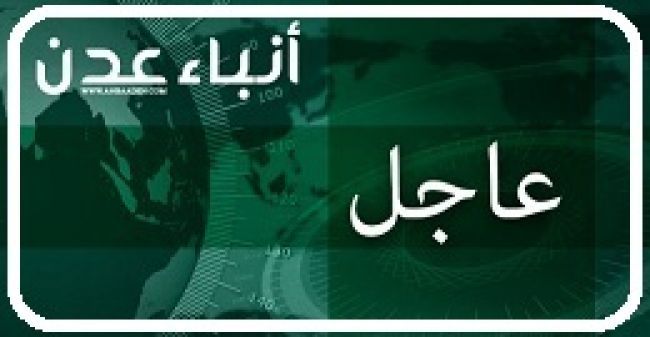 عاجل .. وزير خارجية هادي يصل العاصمة القطرية