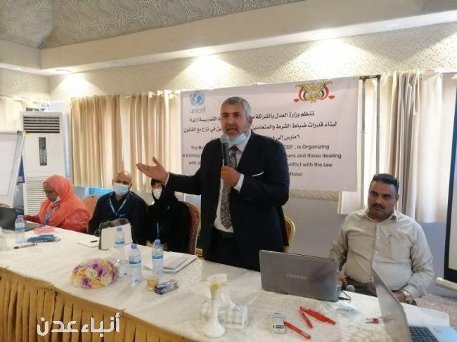 ضمن مشروع عدالة الأحداث.. وزراة العدل بالشراكة مع اليونيسف تنظم دورة للعاملين في مجال الأحداث