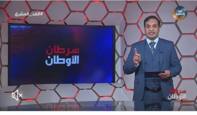 برنامج تلفزيوني يكشف عن ما أسماه غسيل أموال شاركت فيه بنوك ومصارف يمنية.. تفاصيل