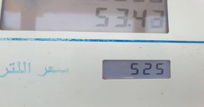محطات مخالفة ترفع أسعار البترول بعدن