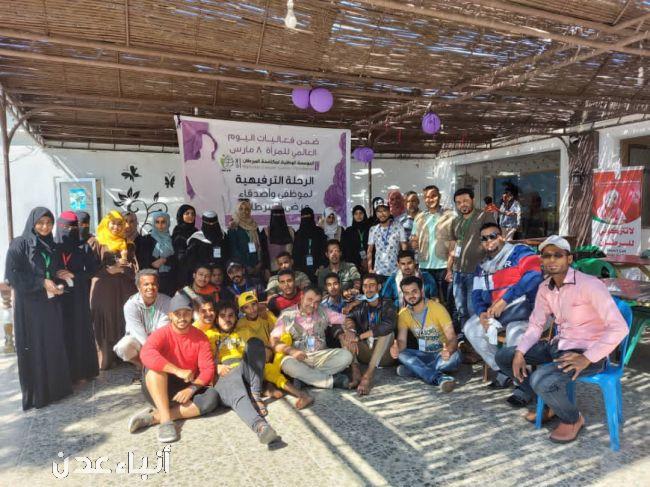 تنظيم فعالية ترفيهية لأصدقاء مرضى السرطان في عدن