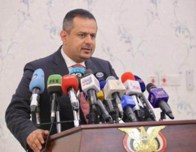 رئيس الحكومة: السعر العادل للريال اليمني هو تحت الـ700 ريال أمام الدولار