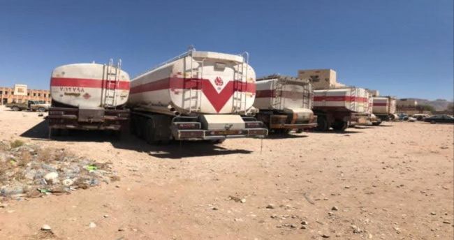 عاجل: وقود كهرباء عدن أوشك على النفاد ولا إتفاق حول سلفة جديدة