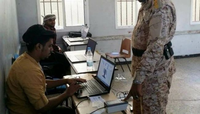 محور تعز يعلن بدء صرف راتب شهر أكتوبر للمقيدين بكشف الحالاتر