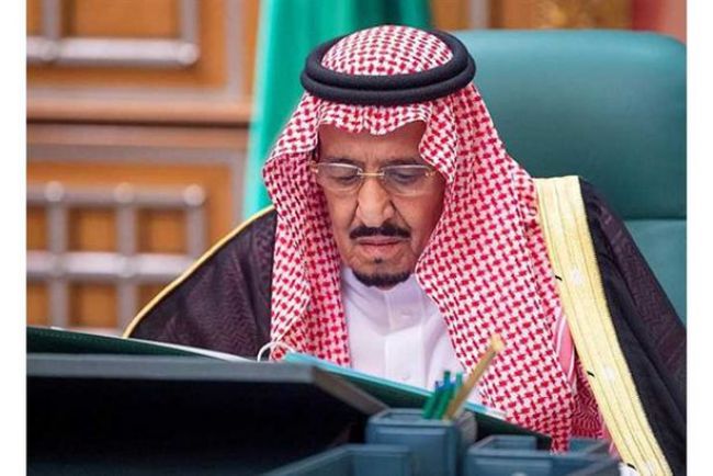 الملك سلمان يعفي وزراء ومسؤولين .. ويعين آخرين