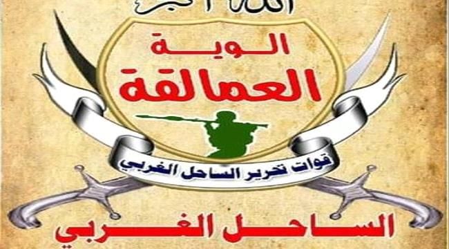 مدير المركز الإعلامي لألوية العمالقة يرد على ناطق محور تعز