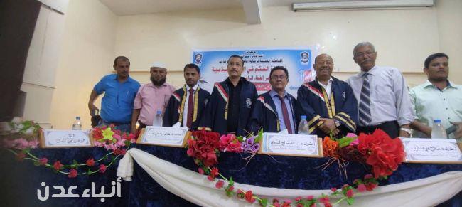 جامعة عدن تمنح الباحث عمرو اليونسي الماجستير بامتياز