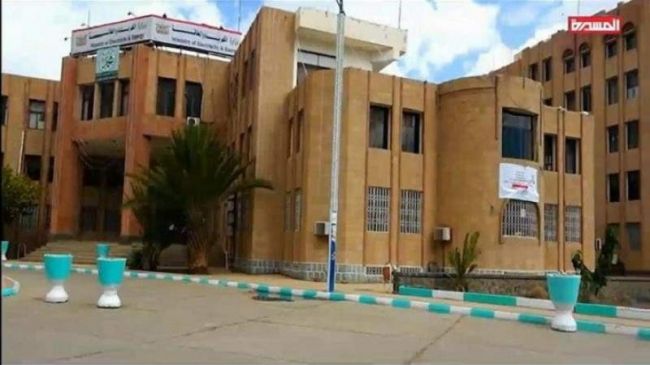 الميليشيا تتهيأ لمغادرة صنعاء وتبدأ ببيع مرافق الدولة