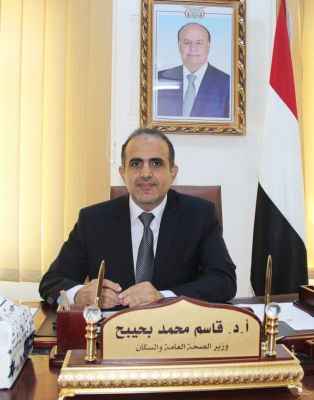 وزير الصحة اليمني يناشد العرب