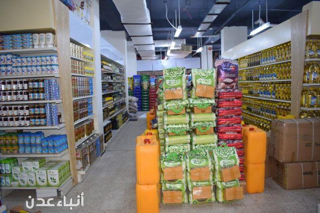 إفتتاح  المشروع الإستثماري (روزميت ماركت)  بمديرية صيرة بتكلفة (300‚1) مليار وثلاثمائة مليون  ريال
