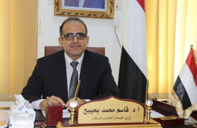 عاجل : وزير الصحة يدعو الحكومة لفرض الإغلاق والحظر العام لمواجهة كورونا