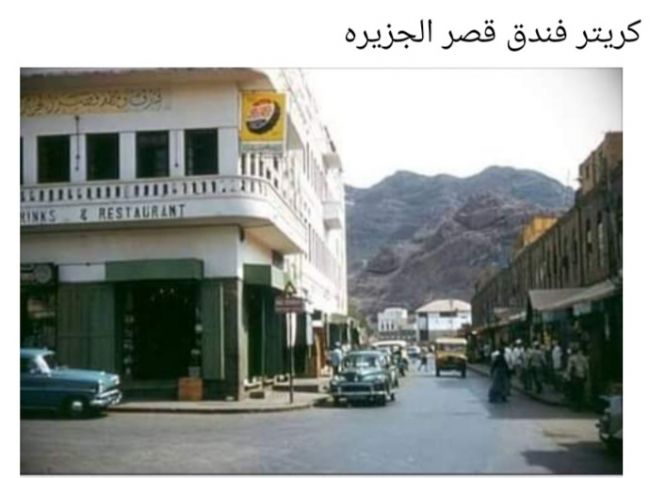 انهيار حفريات مجاري فوق عمال بعدن يسفر عن قتلى ومصابين ومفقودين