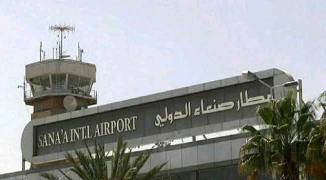 وفق المبادرة السعودية تعرف على المطارات التي سوف تسير رحلات من وإلى مطار صنعاء الدولي ( تفاصيل )
