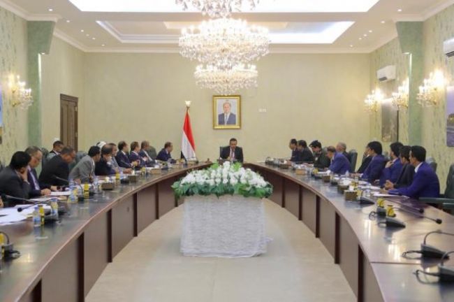 مصدر : وزراء الحكومة باقون في عدن لمزاولة أعمالهم