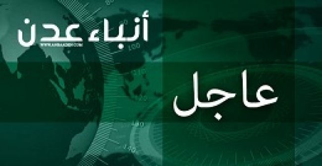 رأينا : بشأن المشاركة غير الشرعية لما سمي منتخب عدن في بطولة تقام بصنعاء