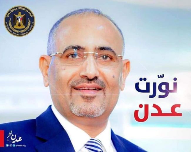 اللواء عيدروس الزبيدي يصل عدن