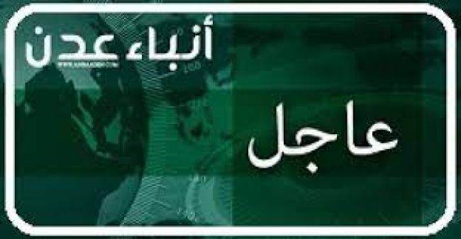 مازوت الكهرباء السعودي يدخل مصافي عدن قبل قليل