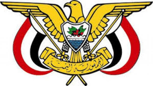 الرئس هادي يعين وهيط في منصب تنفيذي كبير