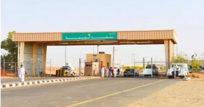 السعودية تقرر حظر اليمنيين 14 يوما في شرورة