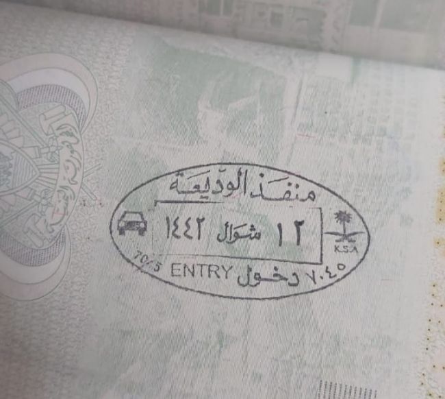 عقب وصوله المملكة..مسافر يكشف تفاصيل الإجراءات المطلوبة من المسافرين للدخول الى السعودية
