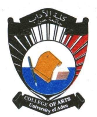 كلية الآداب بجامعة عدن تؤكد على استئناف الدراسة وتعلن ٦يونيو امتحانات الدور الثاني