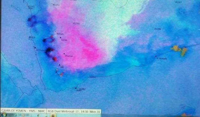 ”الارصاد” يوجه تحذير هام لمواطني ثمان محافظات يمنية