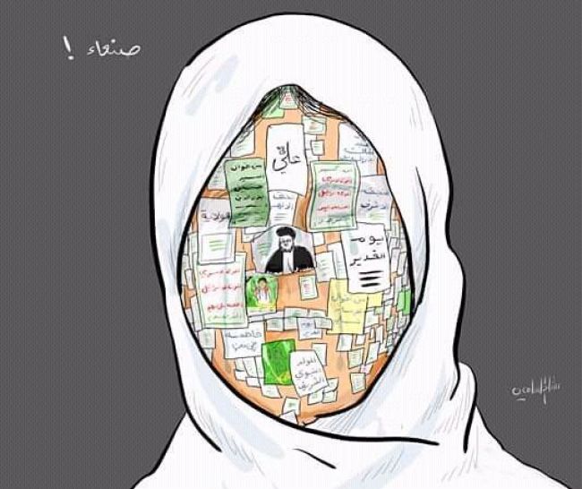 زينبيات الحوثي في مهمة خبيثة تستهدف الطالبات في العاصمة صنعاء