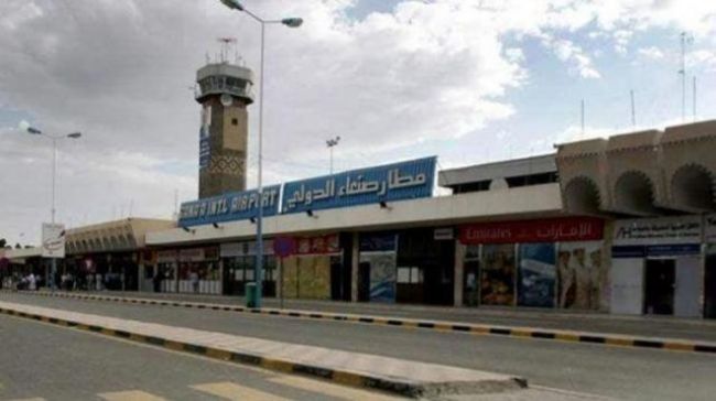 مسمى جديد لـ”مطار صنعاء الدولي”