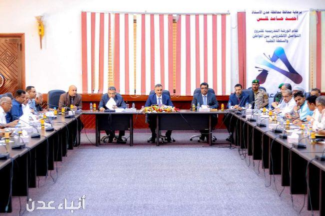 المحافظ لملس: عدن آمنة ومستقرة وسنتصدى لمن يحاول المساس بأمنها ومحاربة خدماتها وعرقلة تنميتها