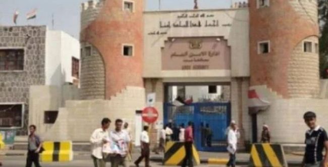 تشكيل لجنة للتحقيق في وفاة محتجز بسجن في عدن